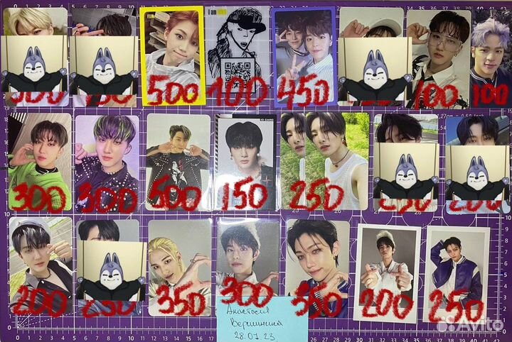 Официальные карты Stray Kids