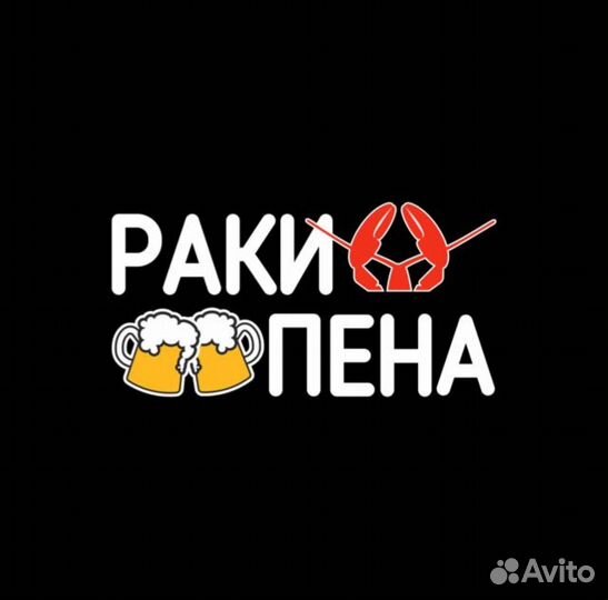 Продавец