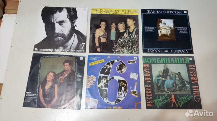 Виниловые пластинки