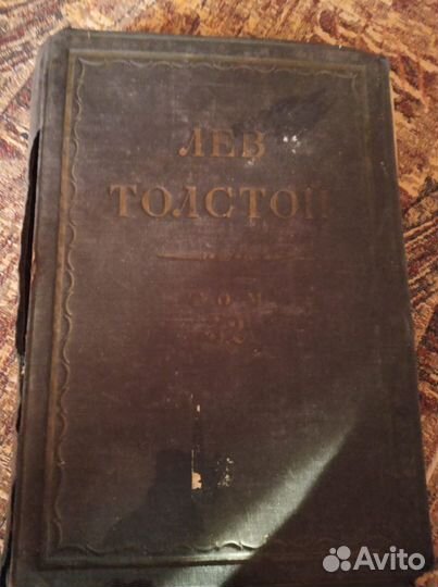 Старые антикварные книги