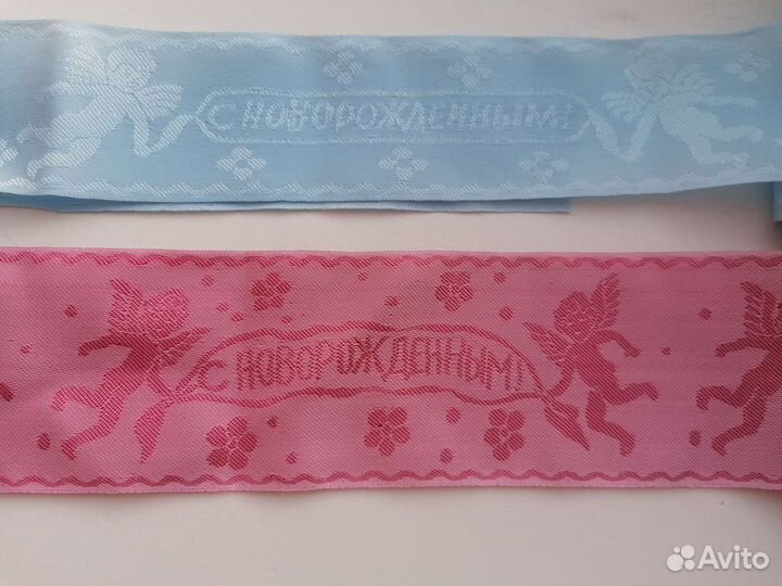 Лента атласная 