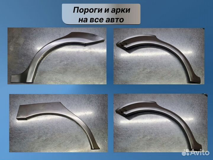 Комплект порогов (цинк) на Volkswagen Bora A4