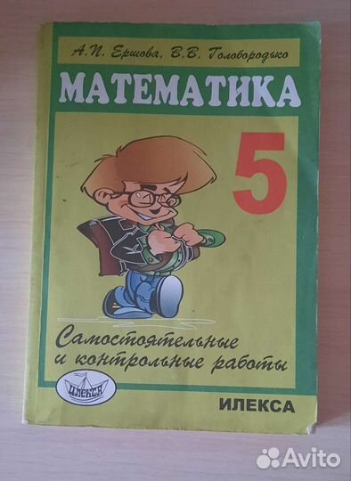 Учебная литература