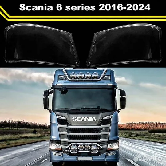 Стекло правой фары Scania 6 series 2016-2024