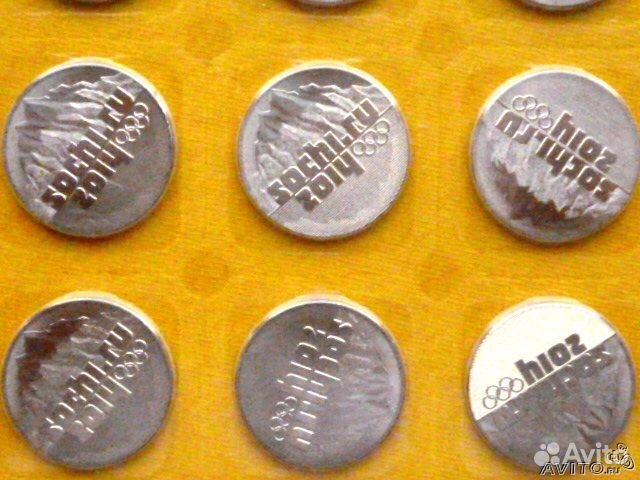 25 рублей 2011 г. Сочи 2014 Горы