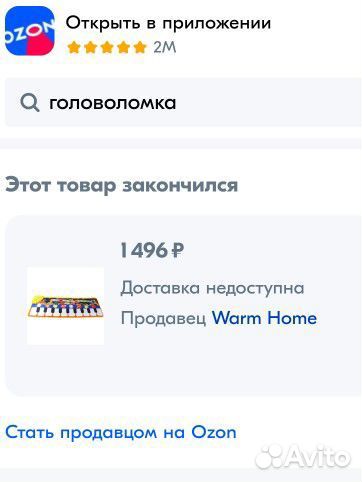 Напольное пианино