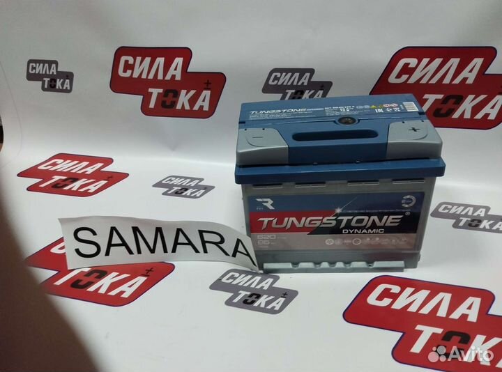 Акб tungstone 65а.ч(сам)