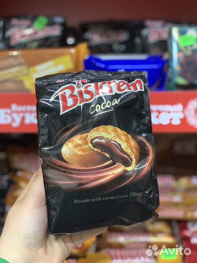 Печенье песочное Ulker Biskrem Cocoa