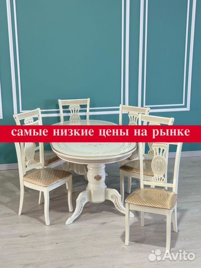 Столы и стулья