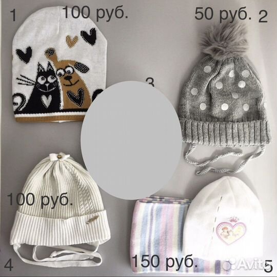 Шапки 48-52 демисезонные для девочки