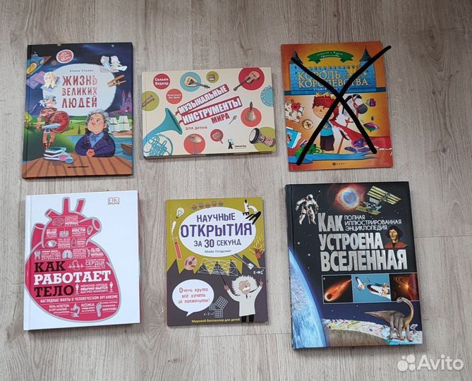 Книги для детей и подростков