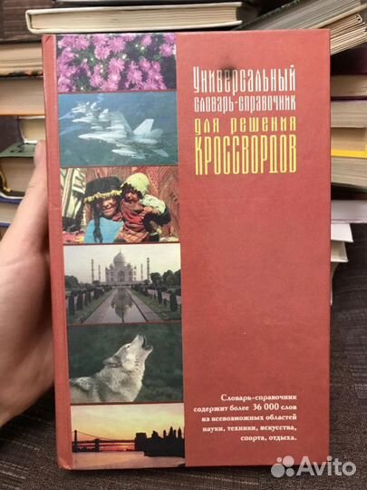 Учебники, книги