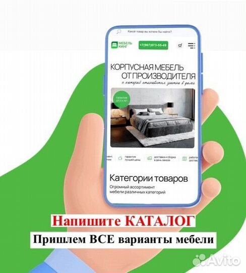 Шкаф распашной с зеркалом в наличии