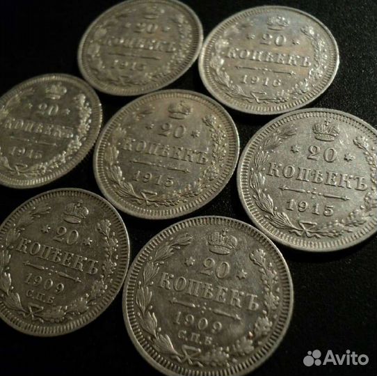 Продам серебряные монеты 20-15-10 копеек