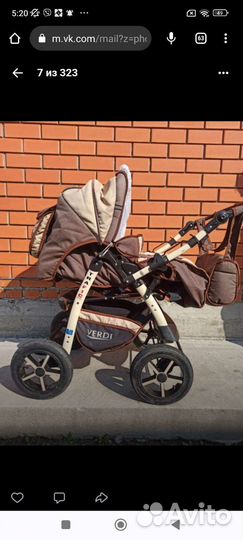Коляска 2 в 1 Verdi