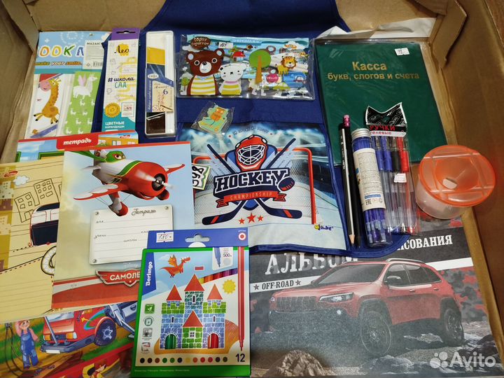 Канцтовары пакетом