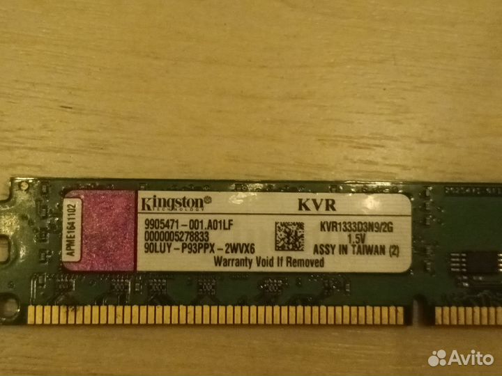 Оперативная память ddr3 2gb 1333