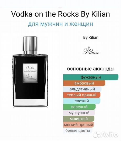 Kilian - vodka ON THE rocks 100мл