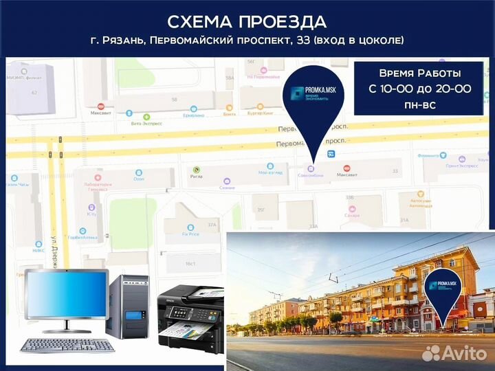 Системный блок Intel i3 3220