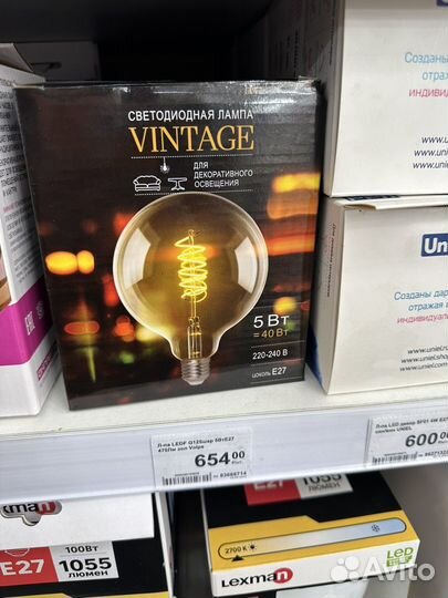 Люстра в стиле лофт+лампочки