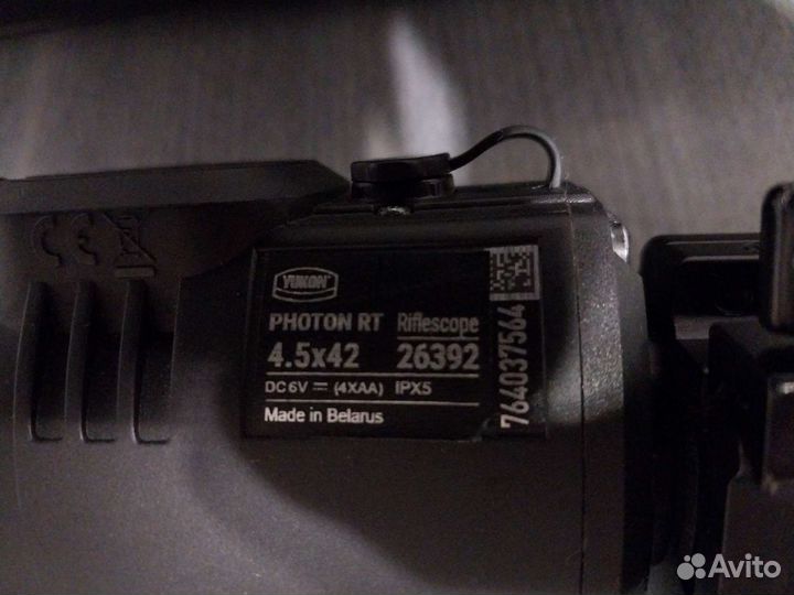 Цифровой прицел ночного видения юкон. День/ночь