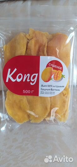 Манго сушеное 500гр банан сушеный 100гр (Вьетнам)