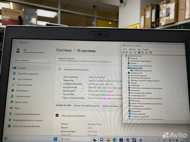 Ноутбук HP 640 G4 Core i5 4 ядра/ Ram 8Gb/ SSD