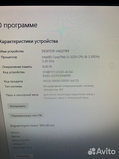 Компьютер