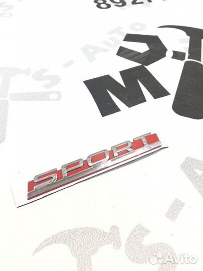 Задний шильдик спорт на Гранту спорт