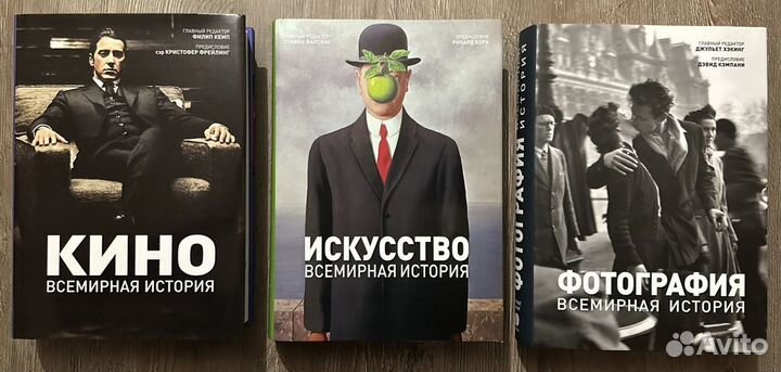 Альбомы, энциклопедии, артбуки (кино, искусство)