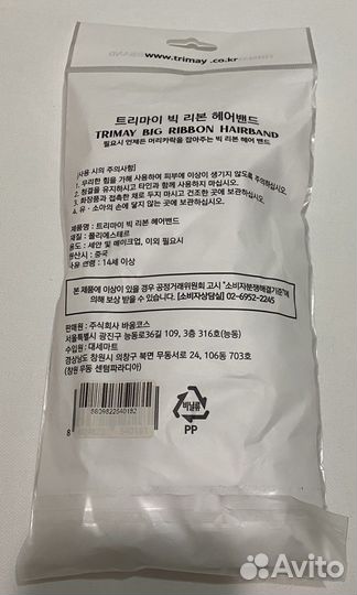 Повязка для волос Trimay