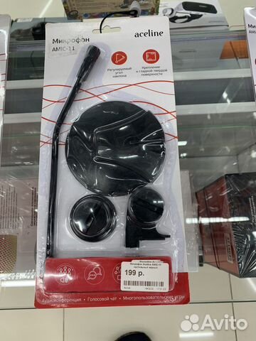 Микрофон для компьютера Aceline купить в Санкт-Петербурге | Электроника ...