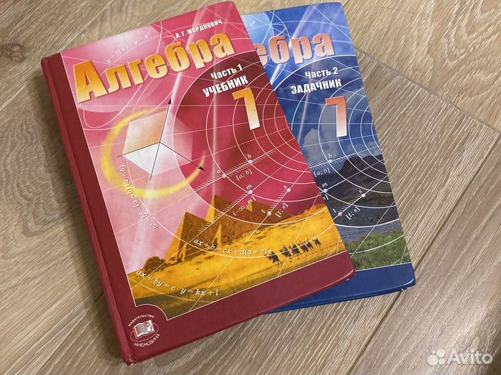 Учебники с 4-8 класс