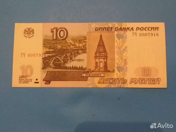 Купюры красивый номер