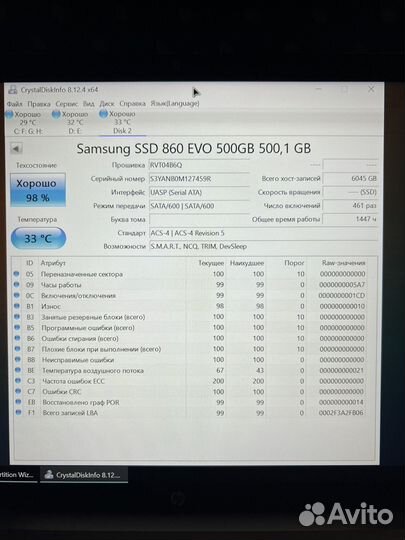 Ssd samsung 860 evo 500gb