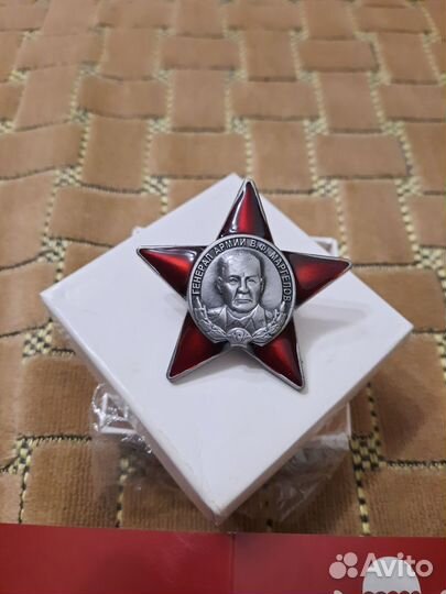 Орден,Маргелова