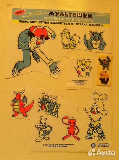 Фишки Покемон Pokemon и др