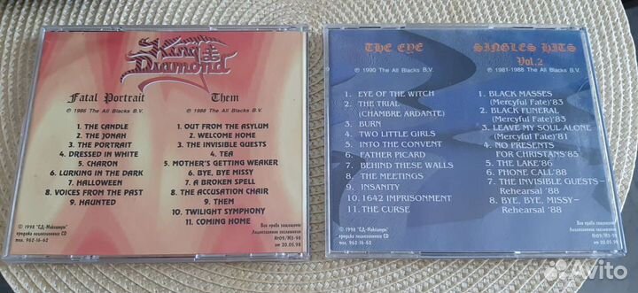 Лот CD дисков