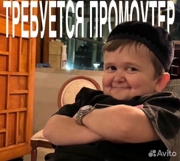 Работа промоутером с ежедневной оплатой