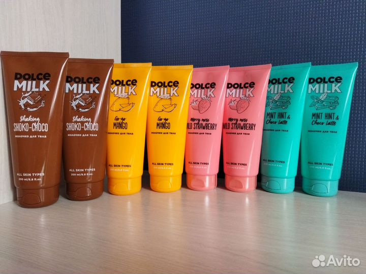 Средства для ухода Dolce milk