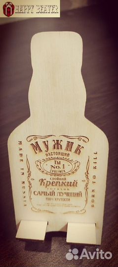 Подставка под телефон