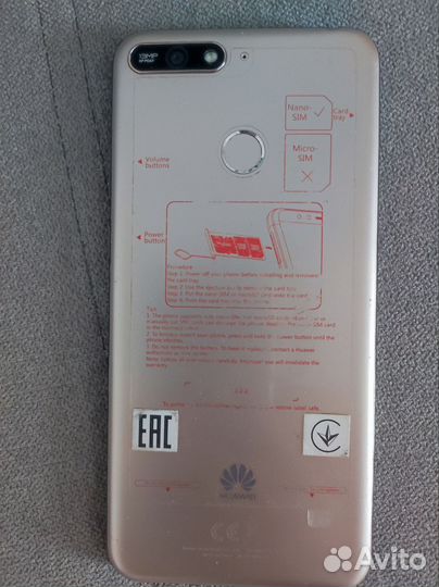 Телефон Huawei Y6 Prime 2018