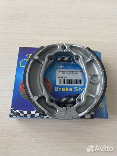 Колодки тормозные Suzuki Address 100, lets