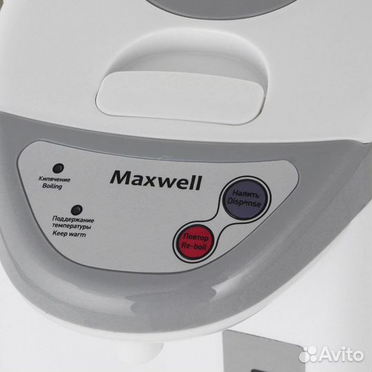 Термопот Maxwell 3.3 л 730 вт