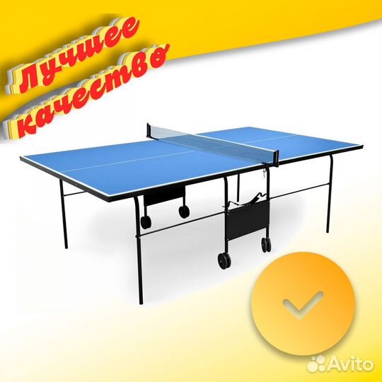 Теннисный стол всепогодный Standard 2 арт.21.34.53