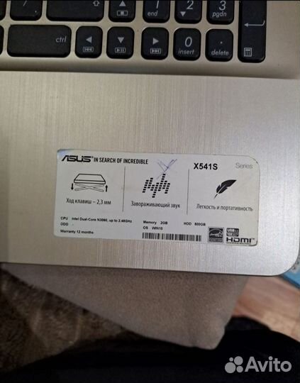 Ноутбук asus x541s