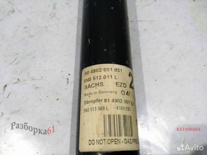 Амортизатор volkswagen tiguan Задний