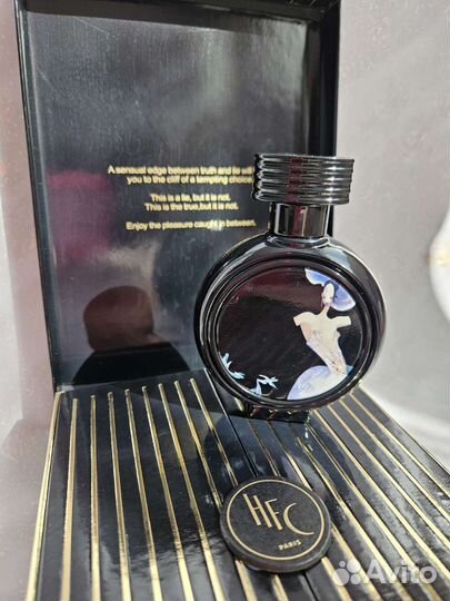 Haute fragrance company