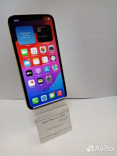 iPhone 11, 128 ГБ