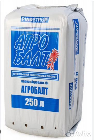 Агробалт синий, зеленый